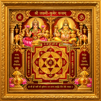 Lakshmi–Kuber Yantra Divine Wall Art Frame